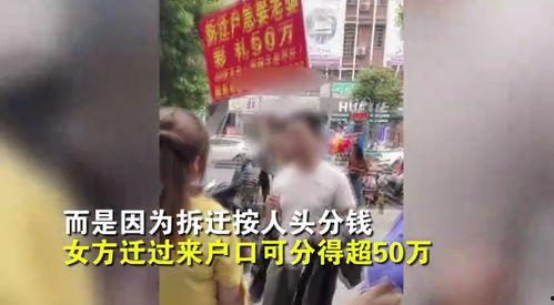 小孩爆料拆迁视频大全下载,小孩视角下的震撼视频大全 第3张 小孩爆料拆迁视频大全下载,小孩视角下的震撼视频大全 第3张