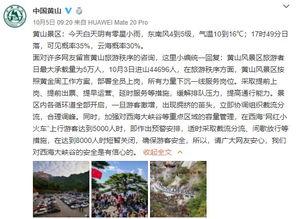 爆料景区不好的视频  第2张