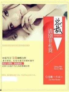 请别非礼我在线观看,揭秘校园性骚扰的勇敢呐喊  第1张