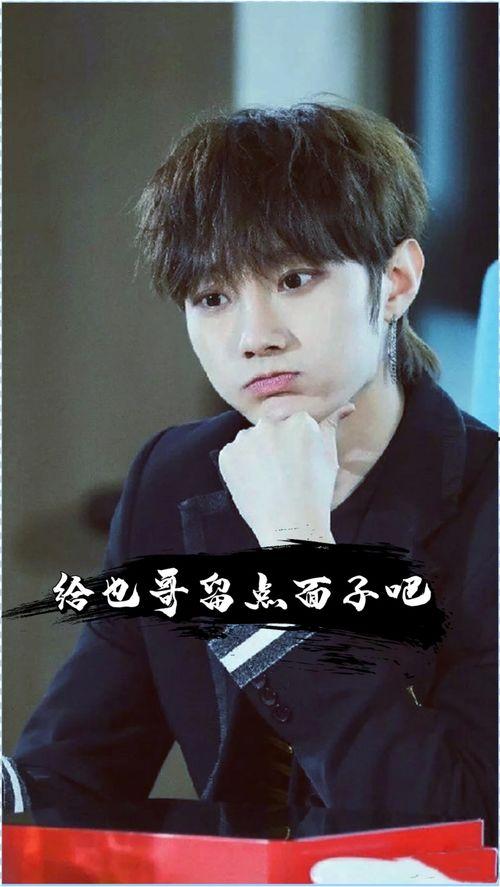 爆料娱乐圈姚琛,揭秘明星背后的故事与成长历程  第2张