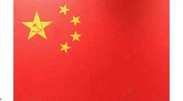 五星红旗爆料视频下载大全,揭秘背后的真相与瞬间  第2张