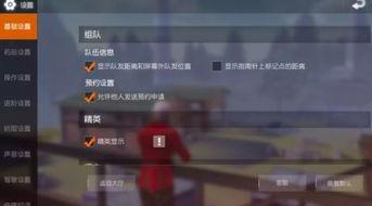 荒野行动爆料最新联动,荒野新篇章即将开启! 第3张 荒野行动爆料最新联动,荒野新篇章即将开启! 第3张