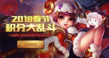 英魂之刃最新活动爆料在哪,神秘爆料揭示精彩玩法与丰厚奖励  第1张