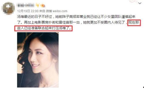 圈内爆料女星被打视频,女星被打视频曝光，真相令人震惊  第1张