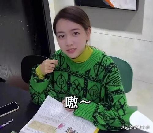 大杨嫂最新爆料,揭秘娱乐圈惊人内幕  第3张