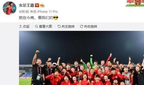 中国队最新爆料消息新闻,备战国际赛事，展现国家风采  第3张