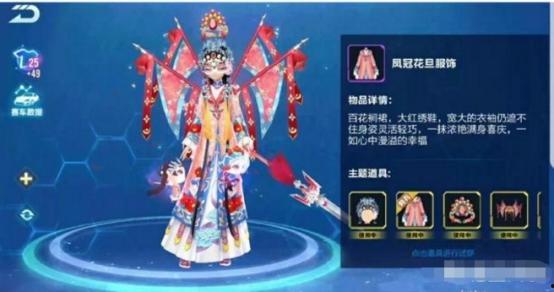 飞车爆料站最新时装,全新时装惊艳亮相,时尚潮流一触即发! 第2张 飞车爆料站最新时装,全新时装惊艳亮相,时尚潮流一触即发! 第2张