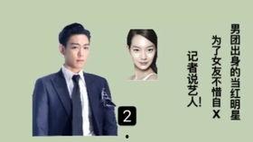 记者爆料大牌视频,大牌明星视频幕后真相曝光