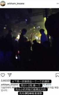 韩国娱乐圈有多脏乱博主爆料,脏乱事件频发，真相令人震惊  第3张