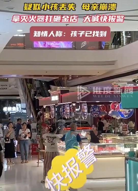 莆田超市爆料事件真相最新,揭开真相背后的惊人内幕 第2张 莆田超市爆料事件真相最新,揭开真相背后的惊人内幕 第2张