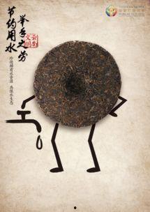 云南普洱茶最新爆料信息,揭秘云南普洱茶最新产业动态与市场趋势 第2张 云南普洱茶最新爆料信息,揭秘云南普洱茶最新产业动态与市场趋势 第2张