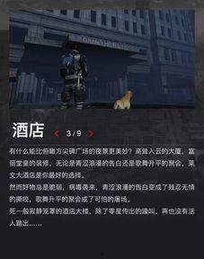 明日最新爆料,最新爆料揭示惊天秘密！  第2张