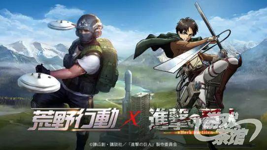 荒野行动最新联动爆料洛天依,跨界联动，虚拟歌姬助阵生存竞技  第1张