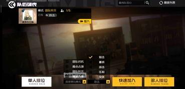 王牌联动爆料视频下载,精彩内容抢先看！  第3张