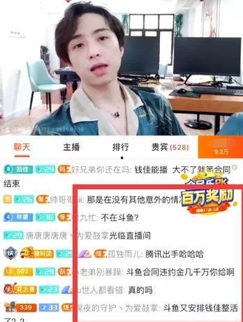 小七直播间爆料视频大全,揭秘娱乐圈幕后故事  第3张