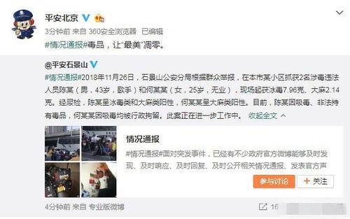 七口之家爆料事件视频大全,视频大全揭秘家庭纠纷背后的真相