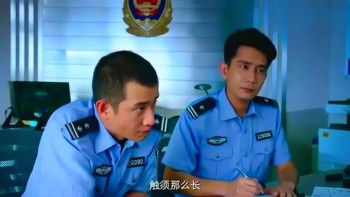 咱们的派出所在线观看,线上视角下的派出所工作全景展示  第1张