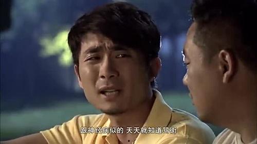 憨哥进城在线观看,笑料百出，温情满满的城市生活记  第3张