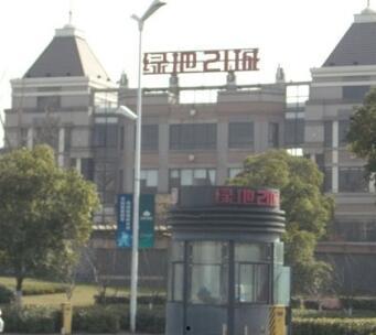 绿地21城最新爆料信息,规划升级,未来生活蓝图揭晓 第1张 绿地21城最新爆料信息,规划升级,未来生活蓝图揭晓 第1张