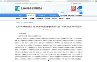 爆料科普视频大全最新,科技前沿与生活智慧一网打尽